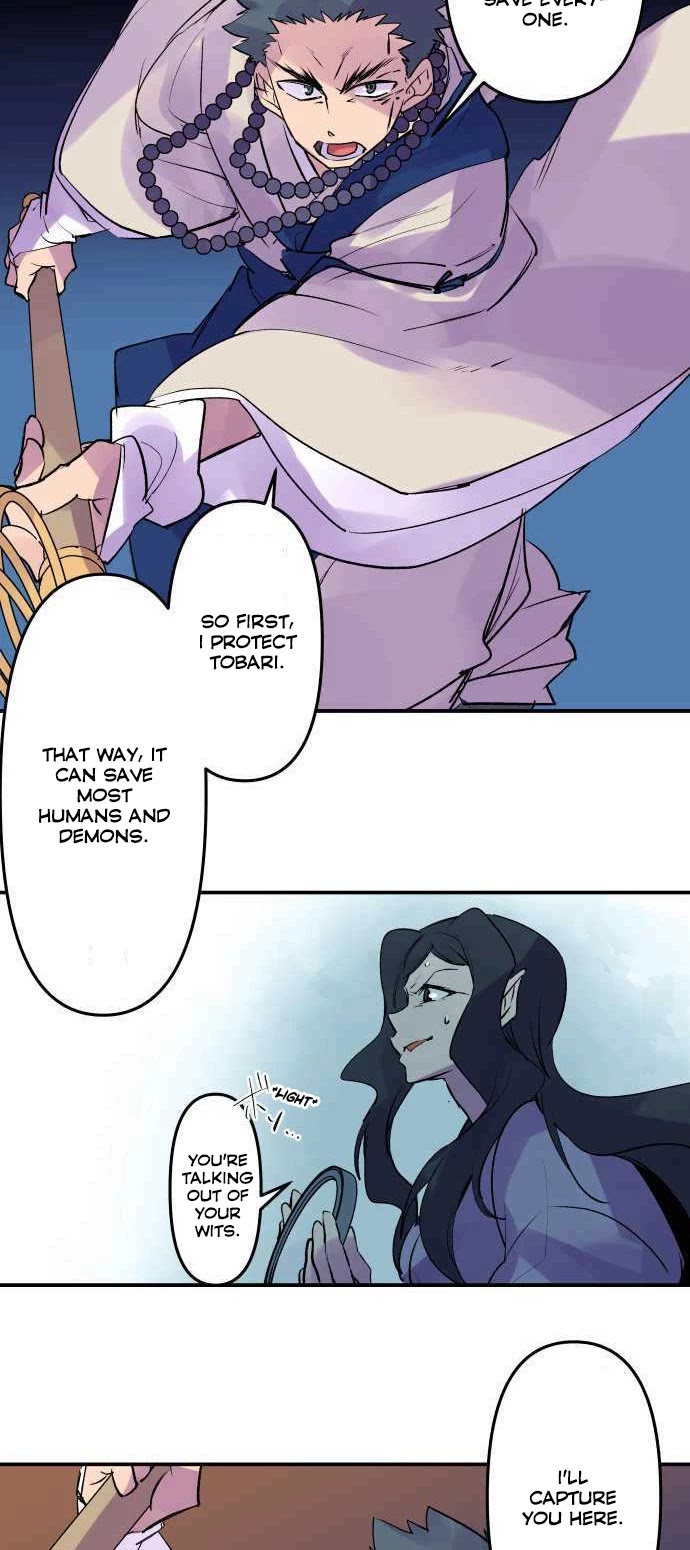 Ake no Tobari Chapter 212 page 20 - Chapter 212: Tengenro (25)