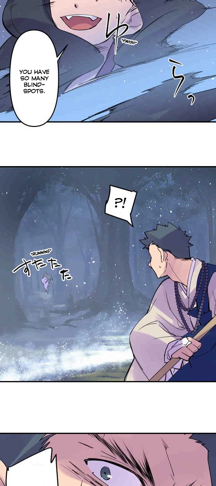 Ake no Tobari Chapter 212 page 22 - Chapter 212: Tengenro (25)
