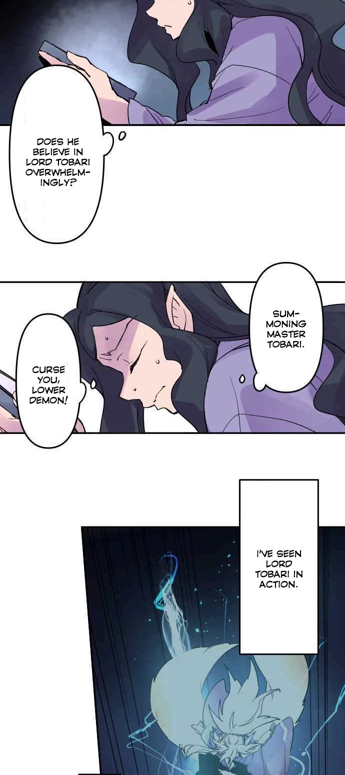 Ake no Tobari Chapter 212 page 5 - Chapter 212: Tengenro (25)