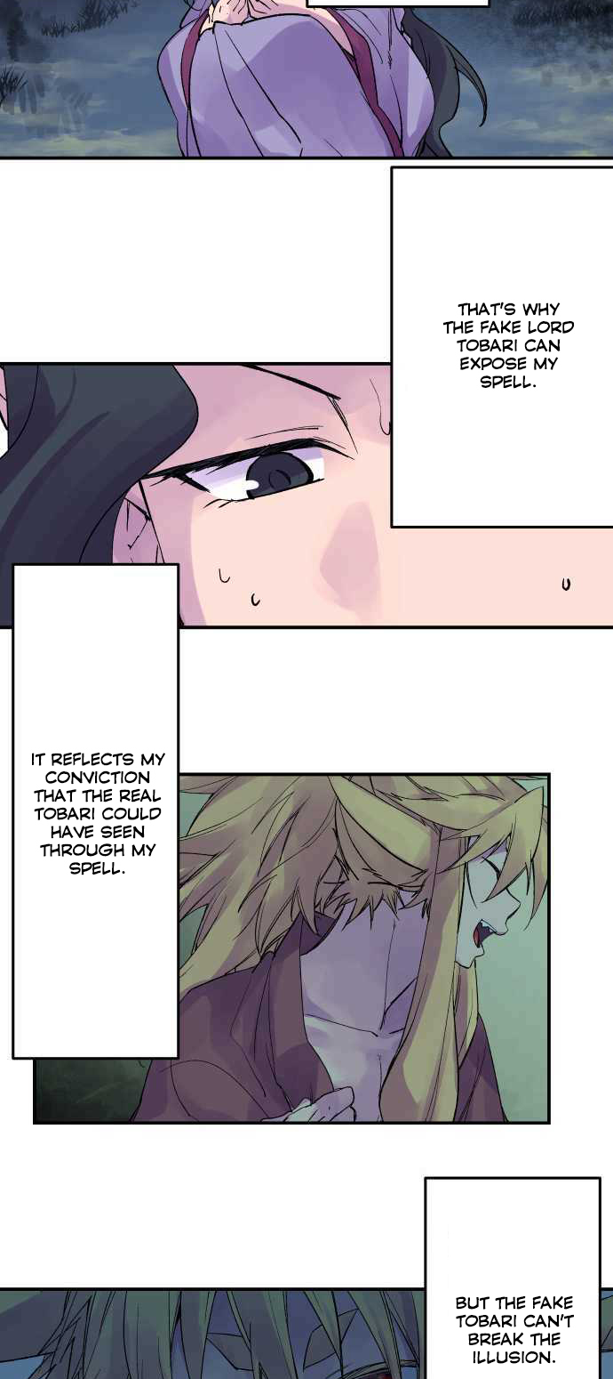 Ake no Tobari Chapter 212 page 7 - Chapter 212: Tengenro (25)