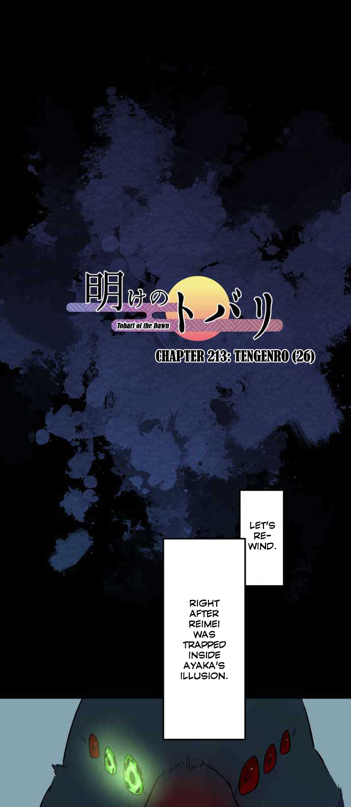 Ake no Tobari Chapter 213 page 2 - Chapter 213: Tengenro (26)