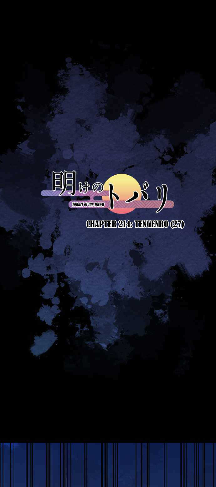 Ake no Tobari Chapter 214 page 2 - Chapter 214: Tengenro (27)