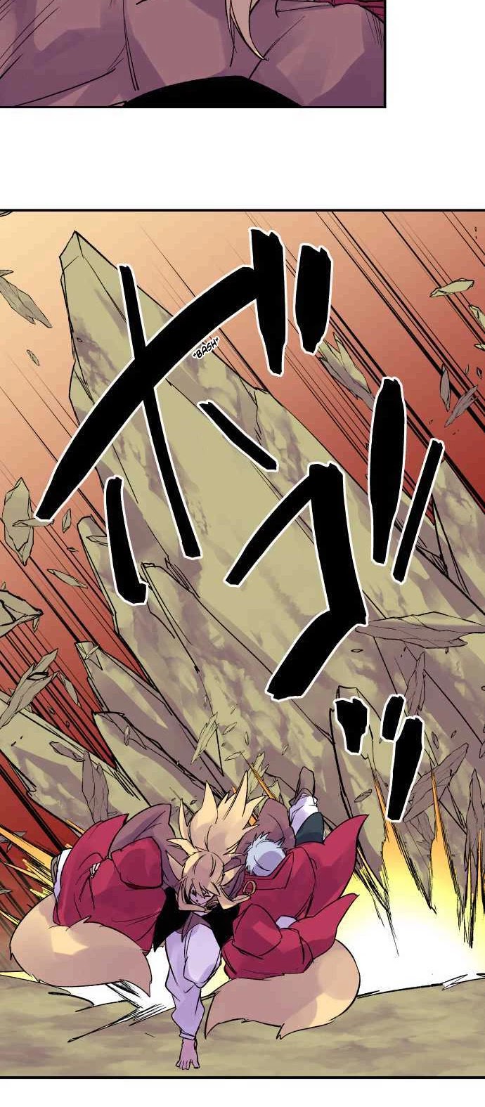 Ake no Tobari Chapter 215 page 9 - Chapter 215: Tengenro (28)