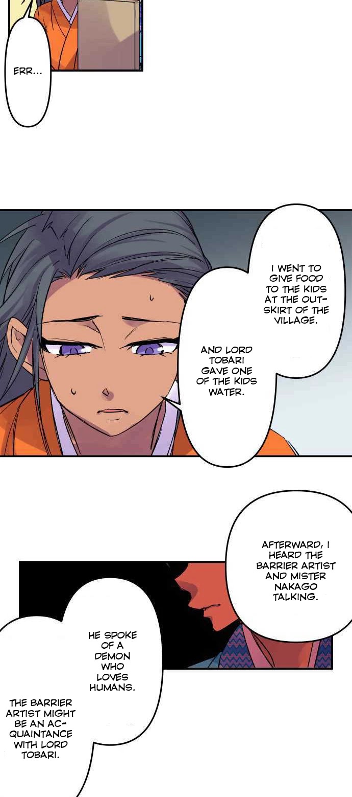 Ake no Tobari Chapter 216 page 13 - Chapter 216: Tengenro (29)