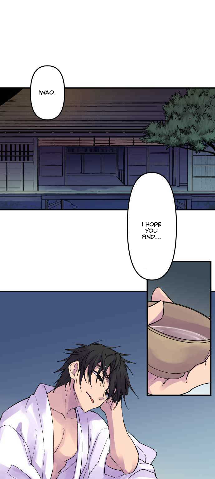 Ake no Tobari Chapter 217 page 2 - Chapter 217: Tengenro (30)