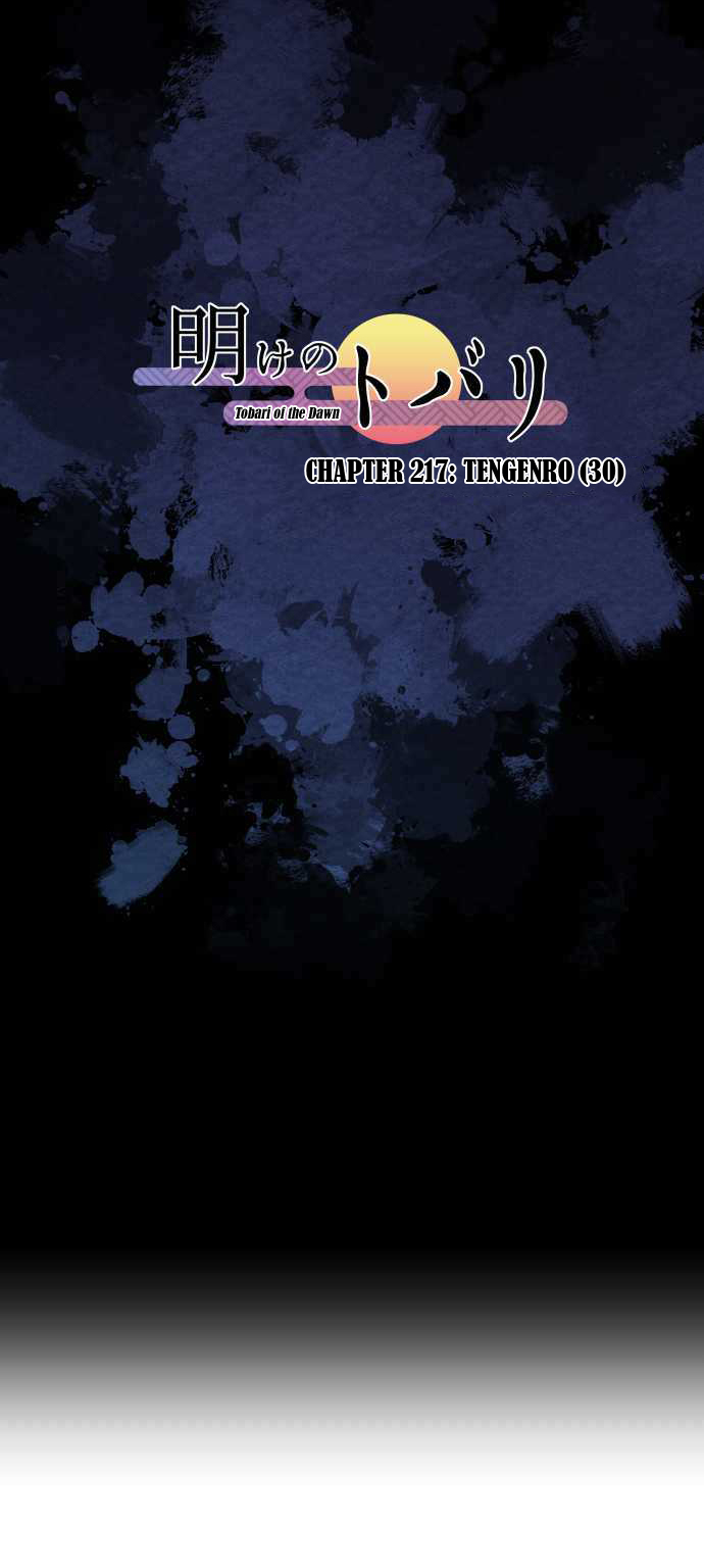 Ake no Tobari Chapter 217 page 4 - Chapter 217: Tengenro (30)