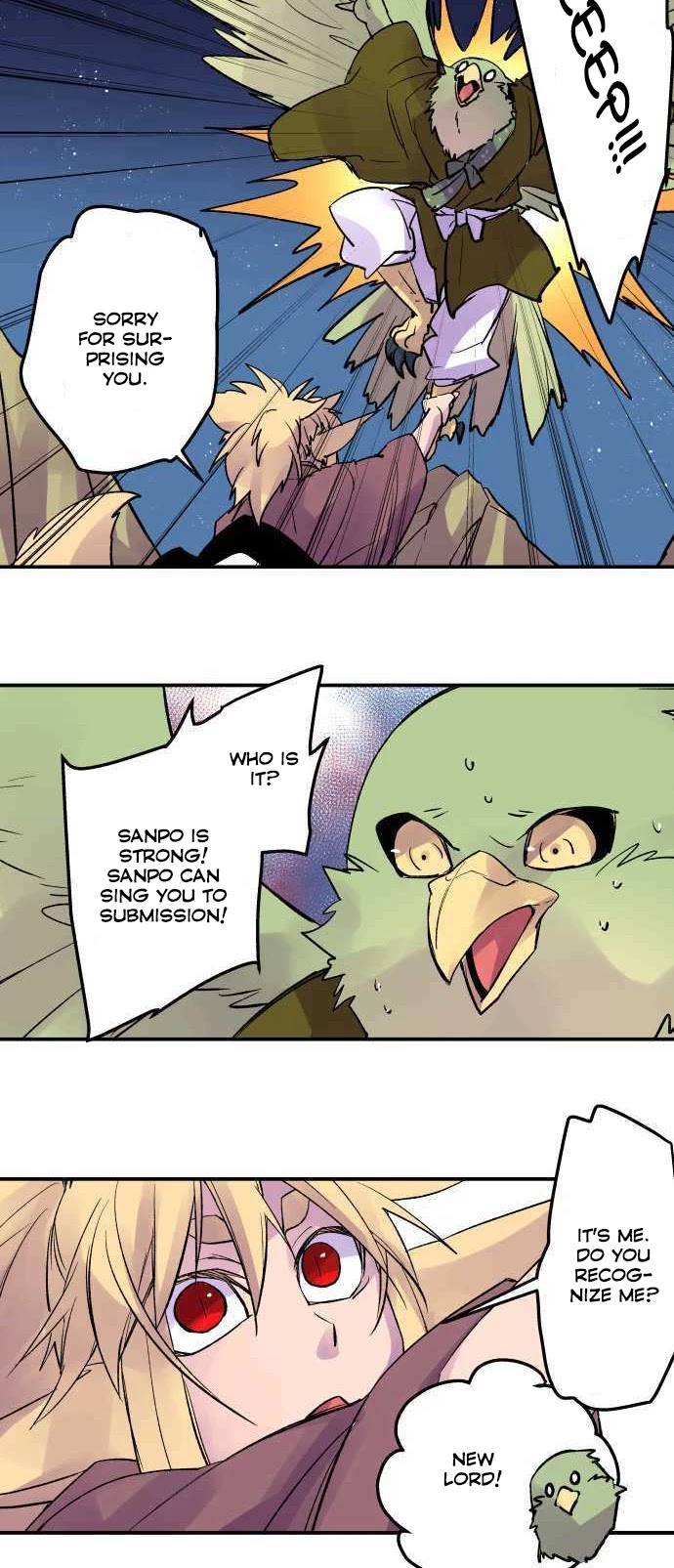 Ake no Tobari Chapter 218 page 4 - Chapter 218: Tengenro (31)