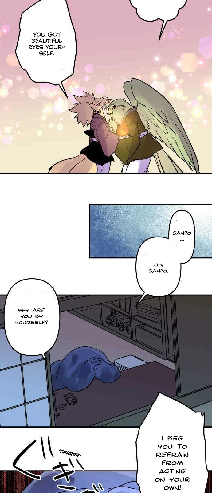 Ake no Tobari Chapter 218 page 6 - Chapter 218: Tengenro (31)