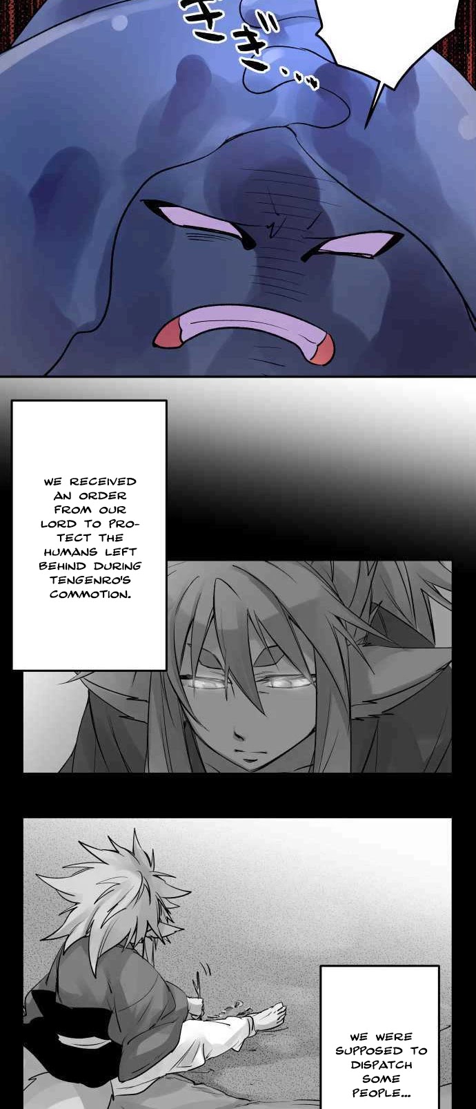 Ake no Tobari Chapter 218 page 7 - Chapter 218: Tengenro (31)