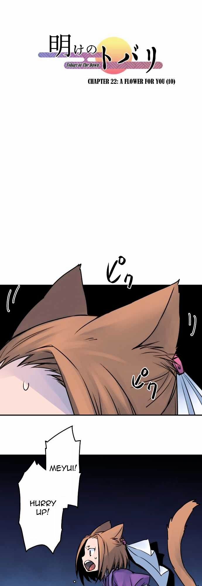 Ake no Tobari Chapter 22 page 11 - Chapter 22 : A Flower For You (10)