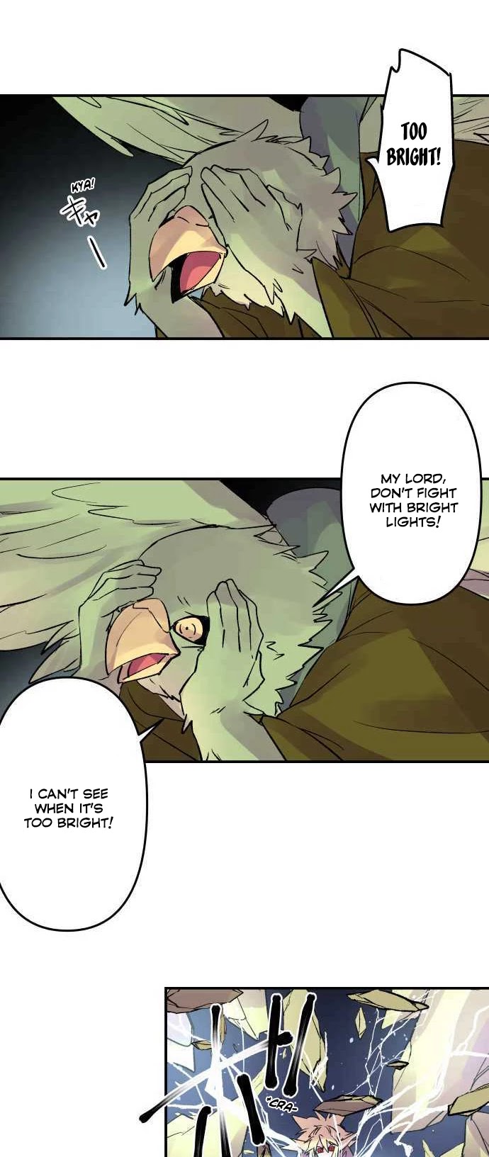 Ake no Tobari Chapter 220 page 11 - Chapter 220: Tengenro (33)