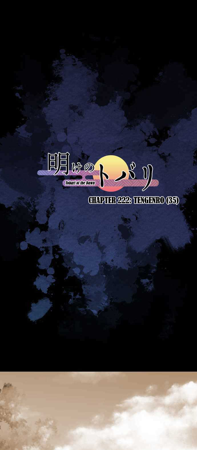 Ake no Tobari Chapter 222 page 2 - Chapter 222: Tengenro (35)