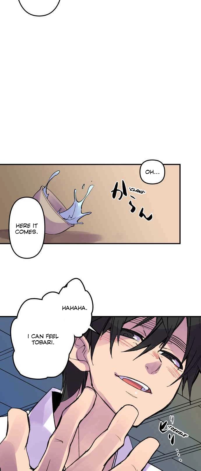 Ake no Tobari Chapter 223 page 17 - Chapter 223: Tengenro (36)