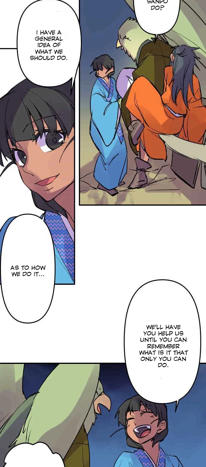 Ake no Tobari Chapter 224 page 17 - Chapter 224: Tengenro (37)