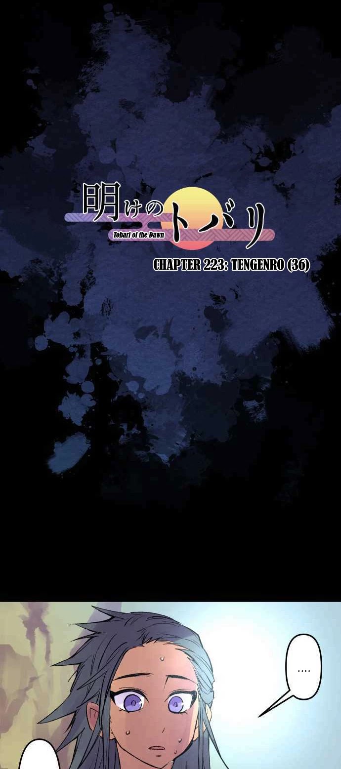 Ake no Tobari Chapter 224 page 4 - Chapter 224: Tengenro (37)