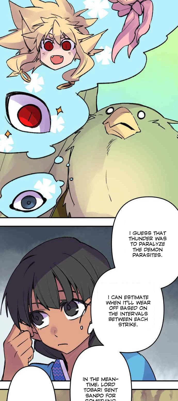 Ake no Tobari Chapter 224 page 6 - Chapter 224: Tengenro (37)
