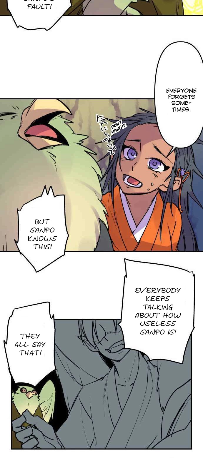 Ake no Tobari Chapter 224 page 9 - Chapter 224: Tengenro (37)