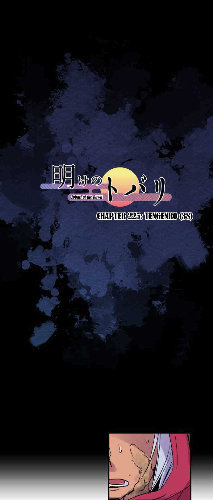 Ake no Tobari Chapter 225 page 2 - Chapter 225: Tengenro (38)