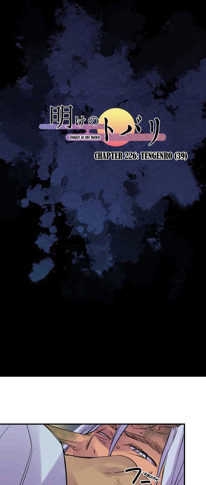 Ake no Tobari Chapter 226 page 11 - Chapter 226: Tengenro (39)