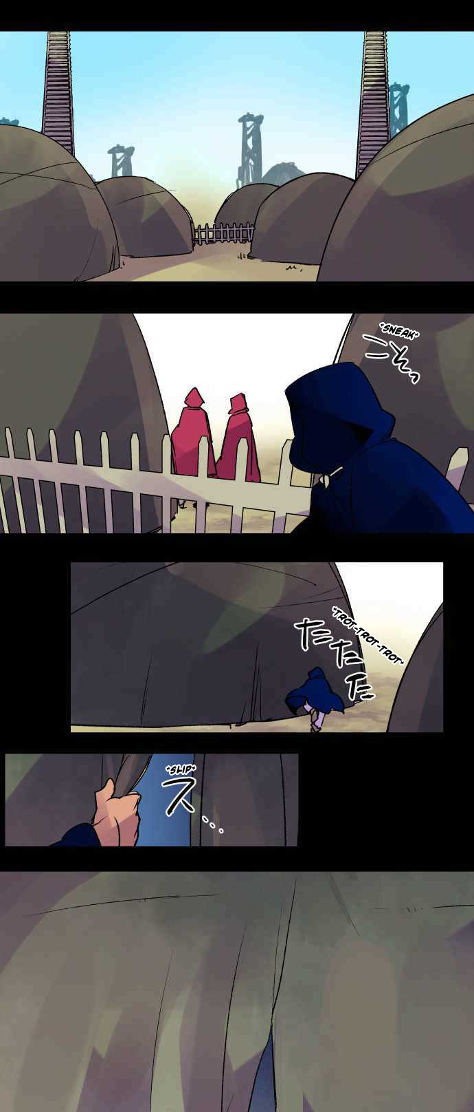 Ake no Tobari Chapter 226 page 2 - Chapter 226: Tengenro (39)