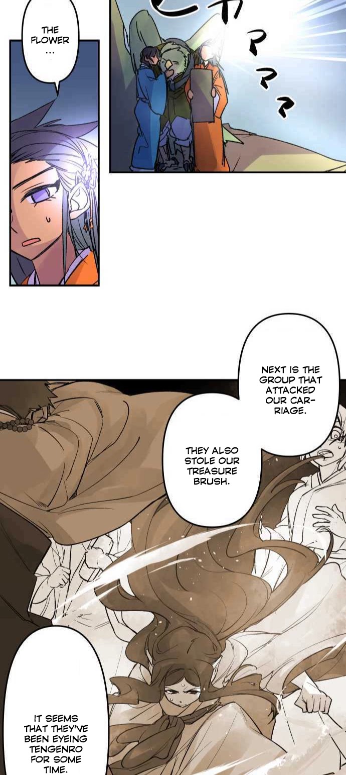 Ake no Tobari Chapter 227 page 12 - Chapter 227: Tengenro (40)