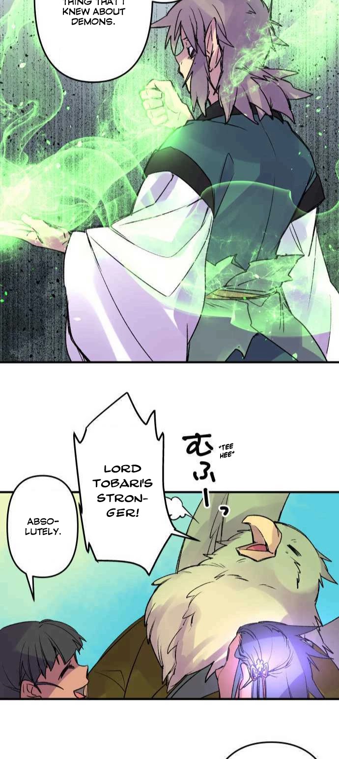Ake no Tobari Chapter 227 page 16 - Chapter 227: Tengenro (40)