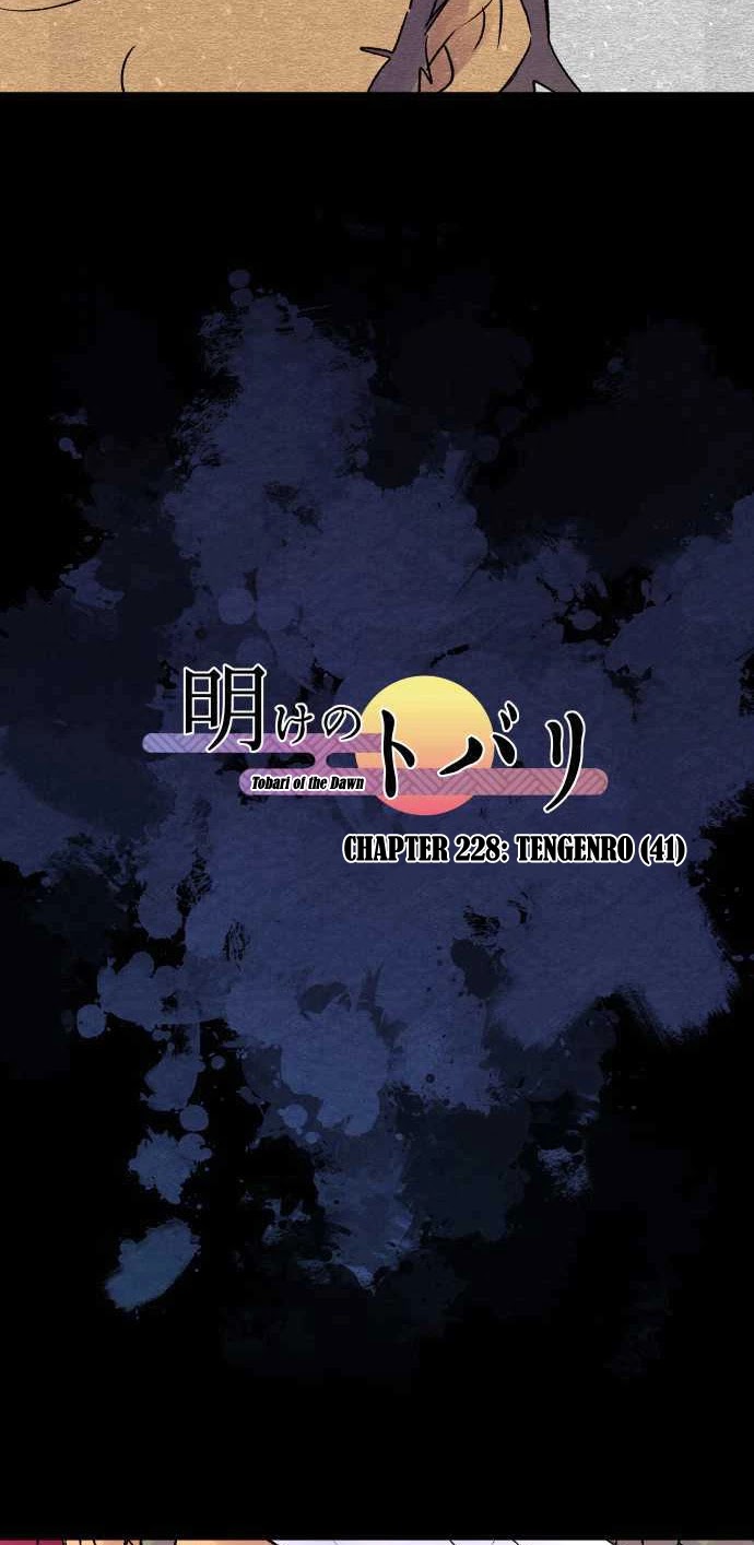 Ake no Tobari Chapter 228 page 5 - Chapter 228: Tengenro (41)