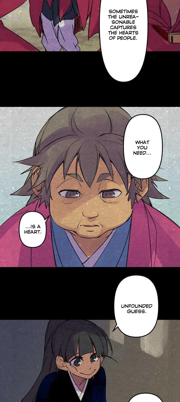 Ake no Tobari Chapter 229 page 12 - Chapter 229: Tengenro (42)