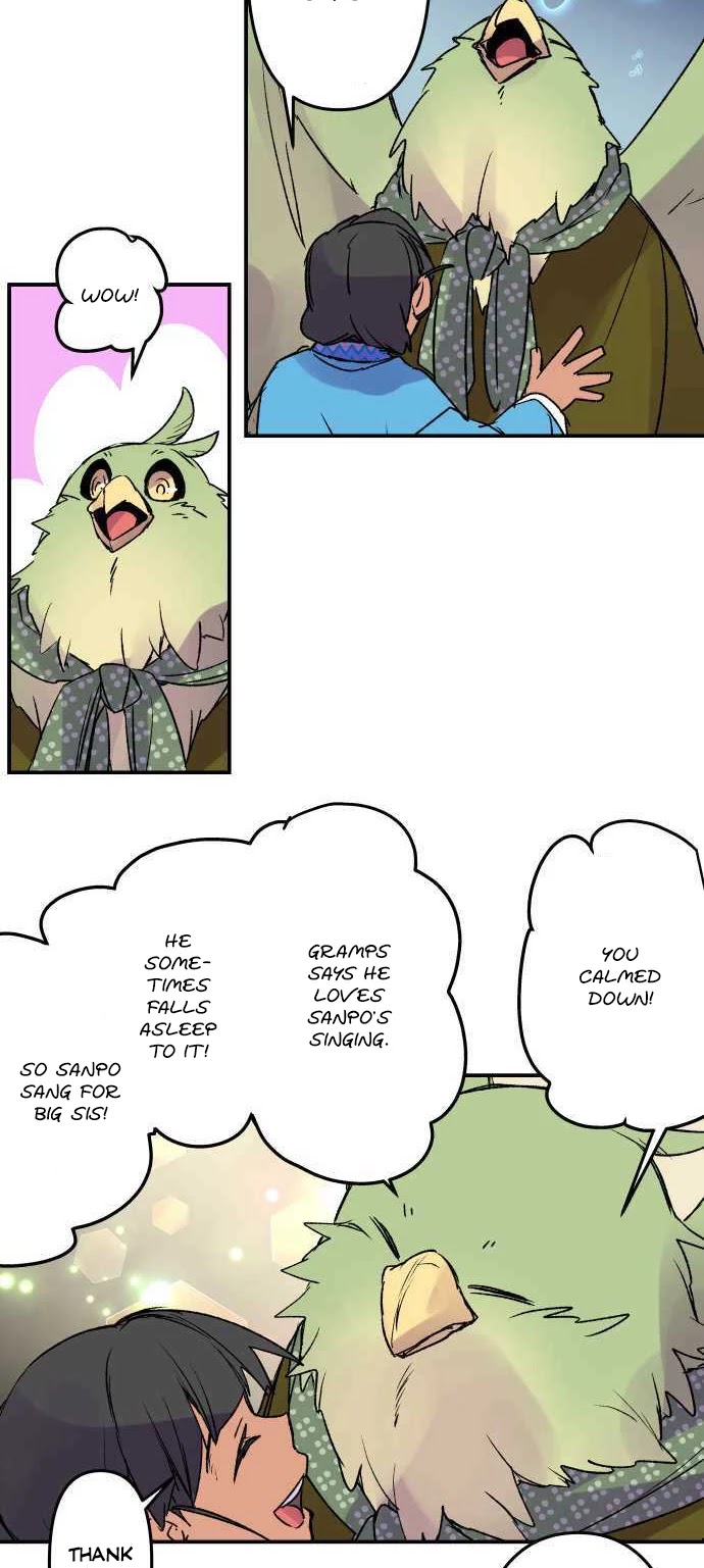 Ake no Tobari Chapter 229 page 18 - Chapter 229: Tengenro (42)