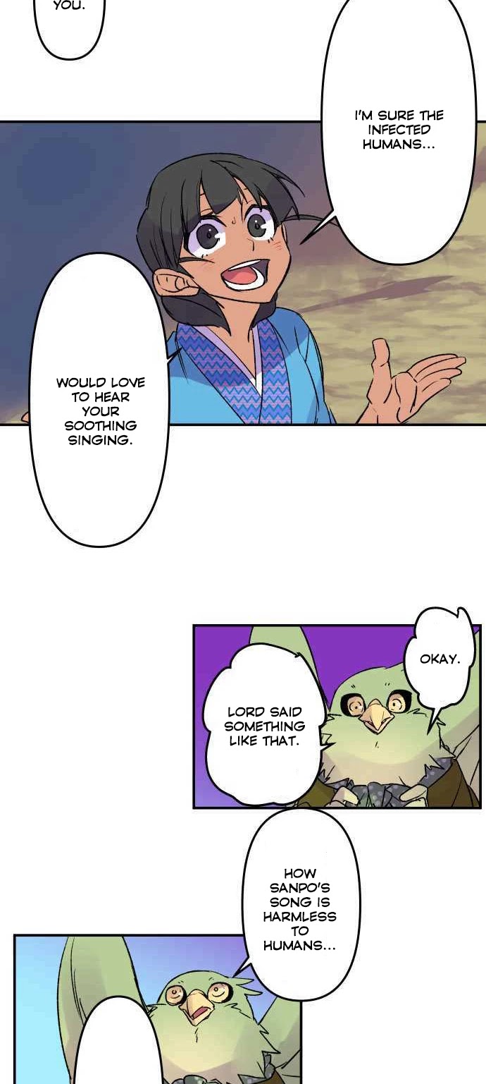 Ake no Tobari Chapter 229 page 19 - Chapter 229: Tengenro (42)