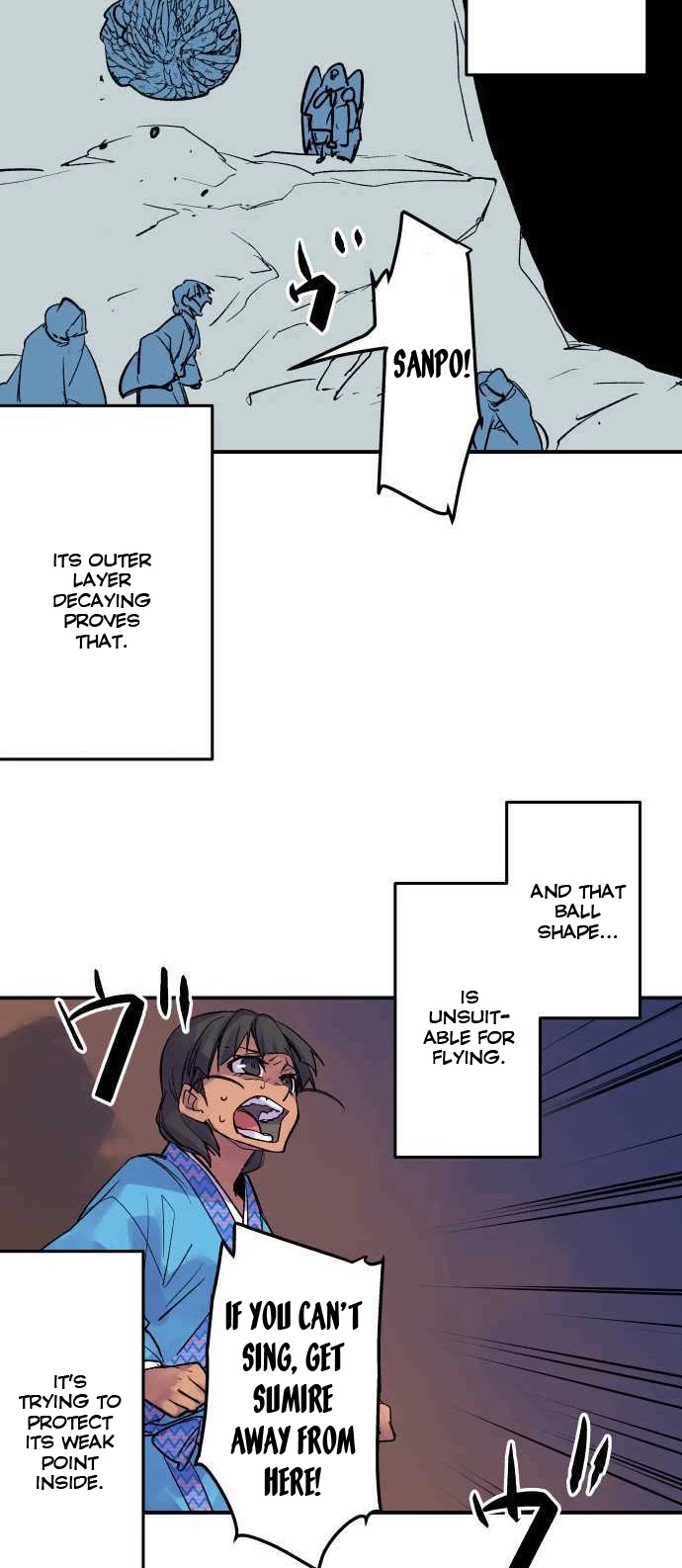 Ake no Tobari Chapter 231 page 15 - Chapter 231: Metamorphosis