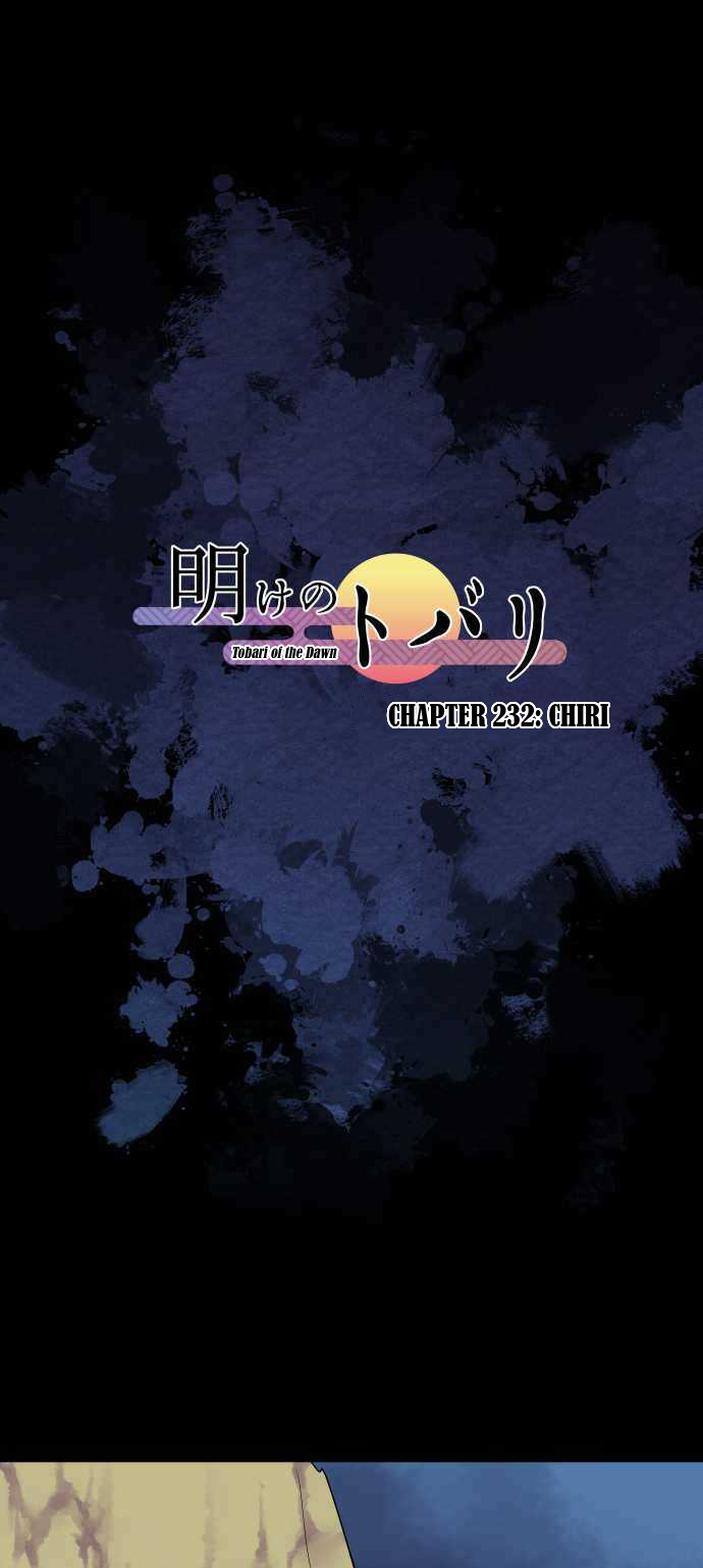 Ake no Tobari Chapter 232 page 2 - Chapter 232: Chiri