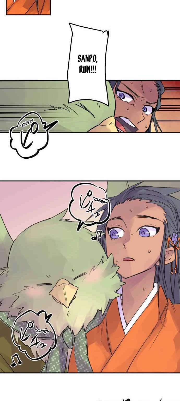Ake no Tobari Chapter 232 page 6 - Chapter 232: Chiri