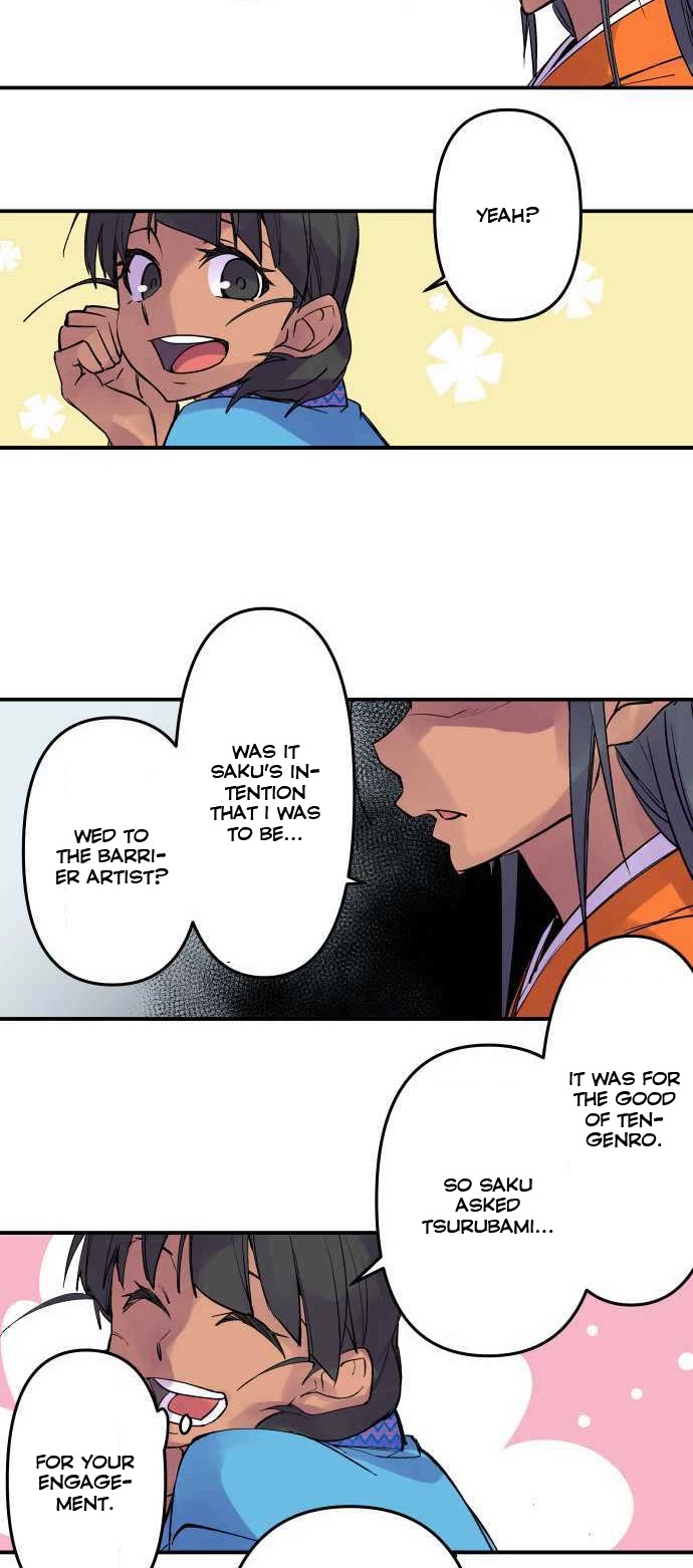 Ake no Tobari Chapter 233 page 16 - Chapter 233: Screw You!