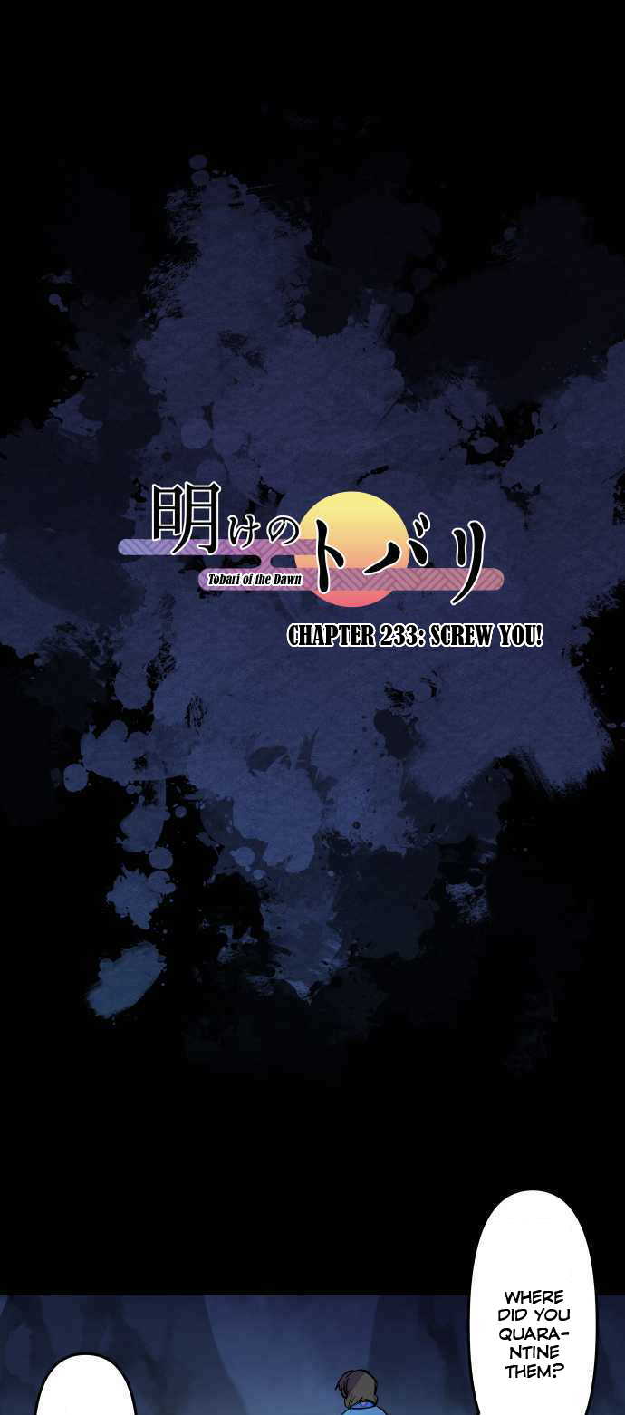 Ake no Tobari Chapter 233 page 2 - Chapter 233: Screw You!