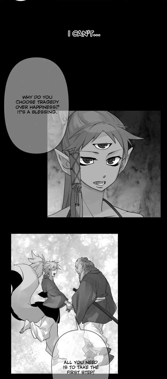 Ake no Tobari Chapter 233 page 23 - Chapter 233: Screw You!
