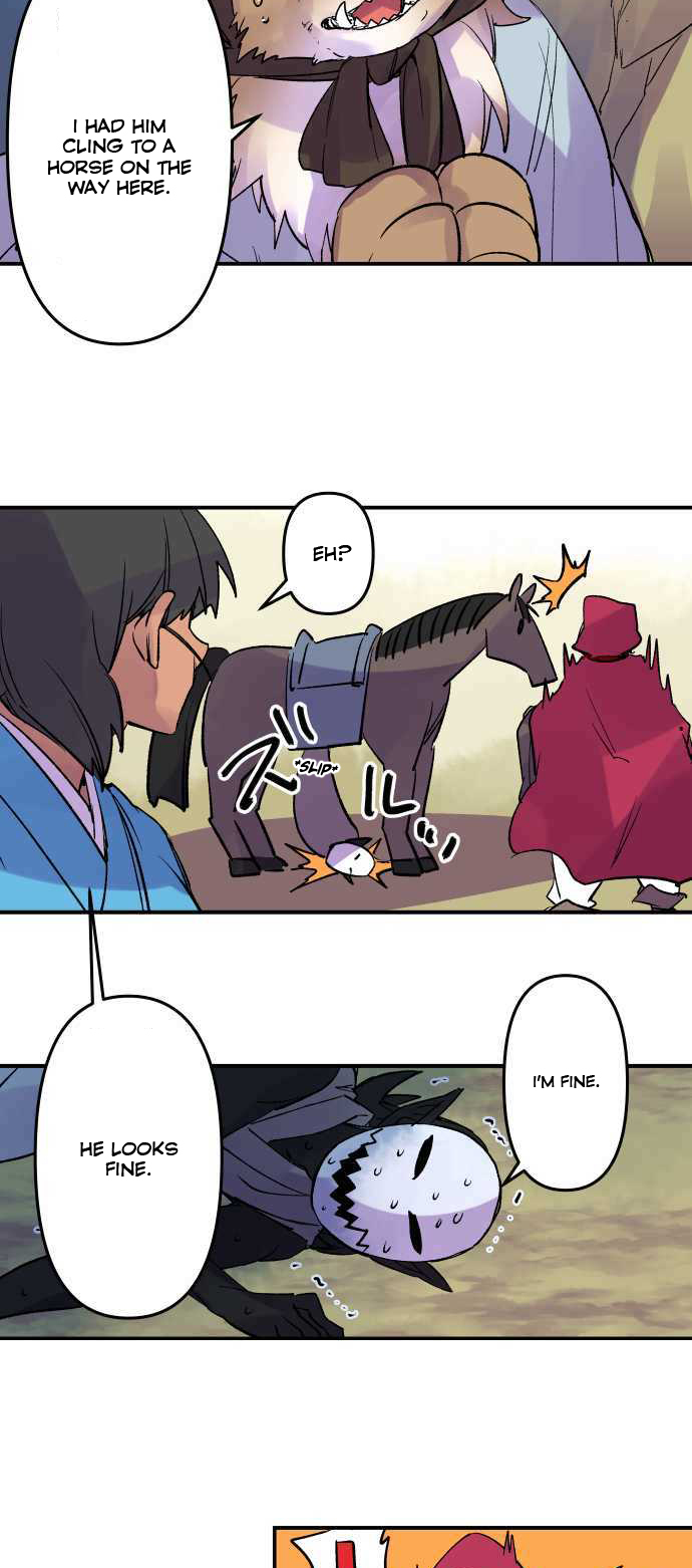 Ake no Tobari Chapter 233 page 6 - Chapter 233: Screw You!