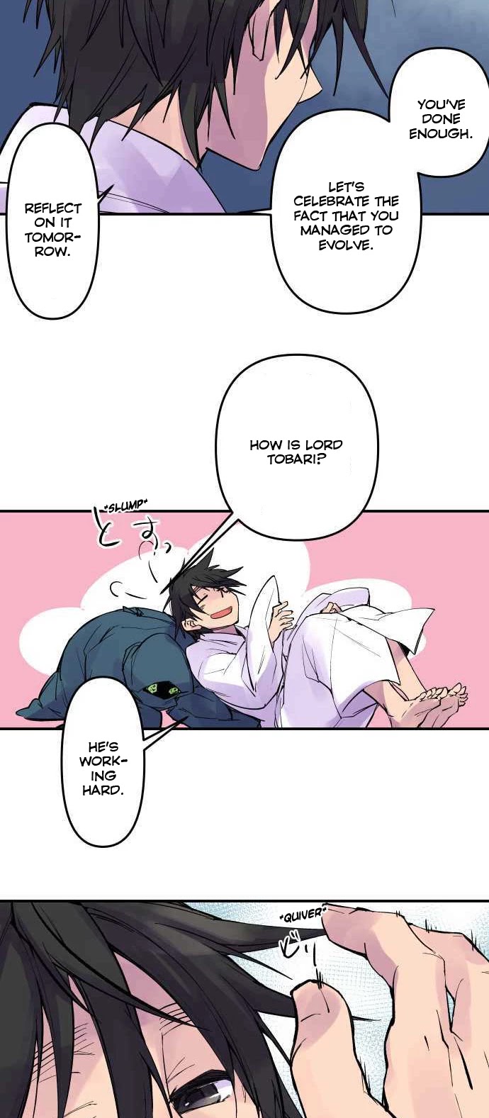 Ake no Tobari Chapter 234 page 3 - Chapter 234: ...Meow?