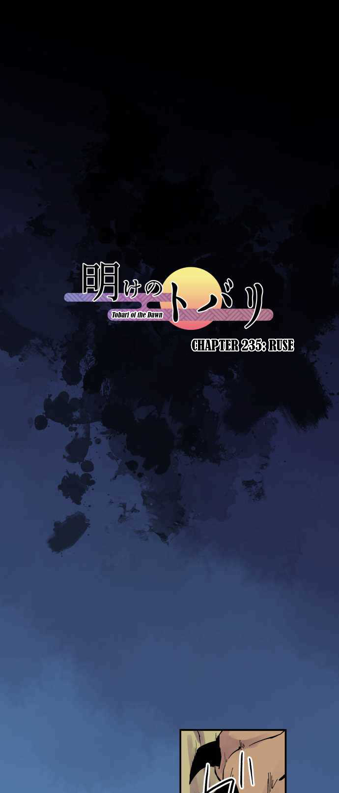 Ake no Tobari Chapter 235 page 2 - Chapter 235: Ruse