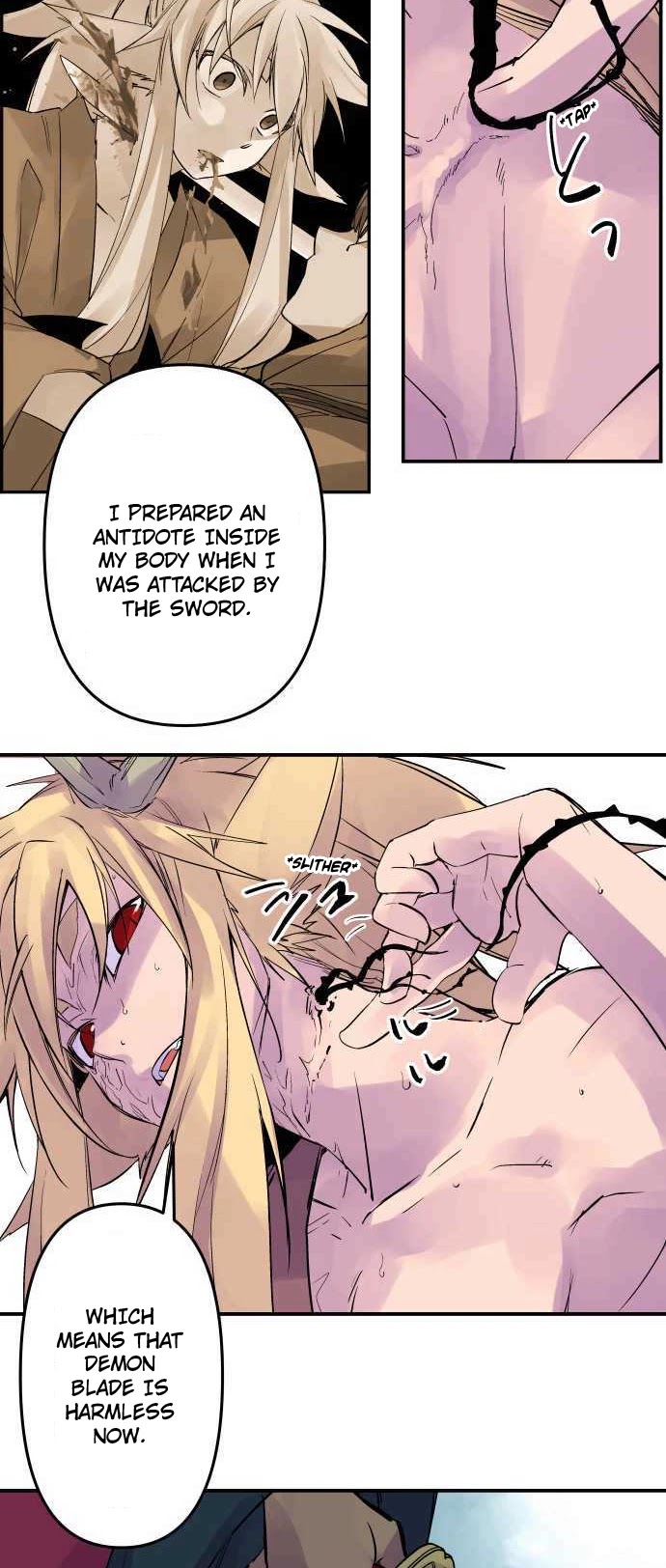 Ake no Tobari Chapter 237 page 12 - Chapter 237: Expectation
