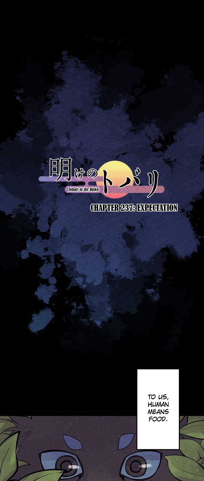 Ake no Tobari Chapter 237 page 2 - Chapter 237: Expectation