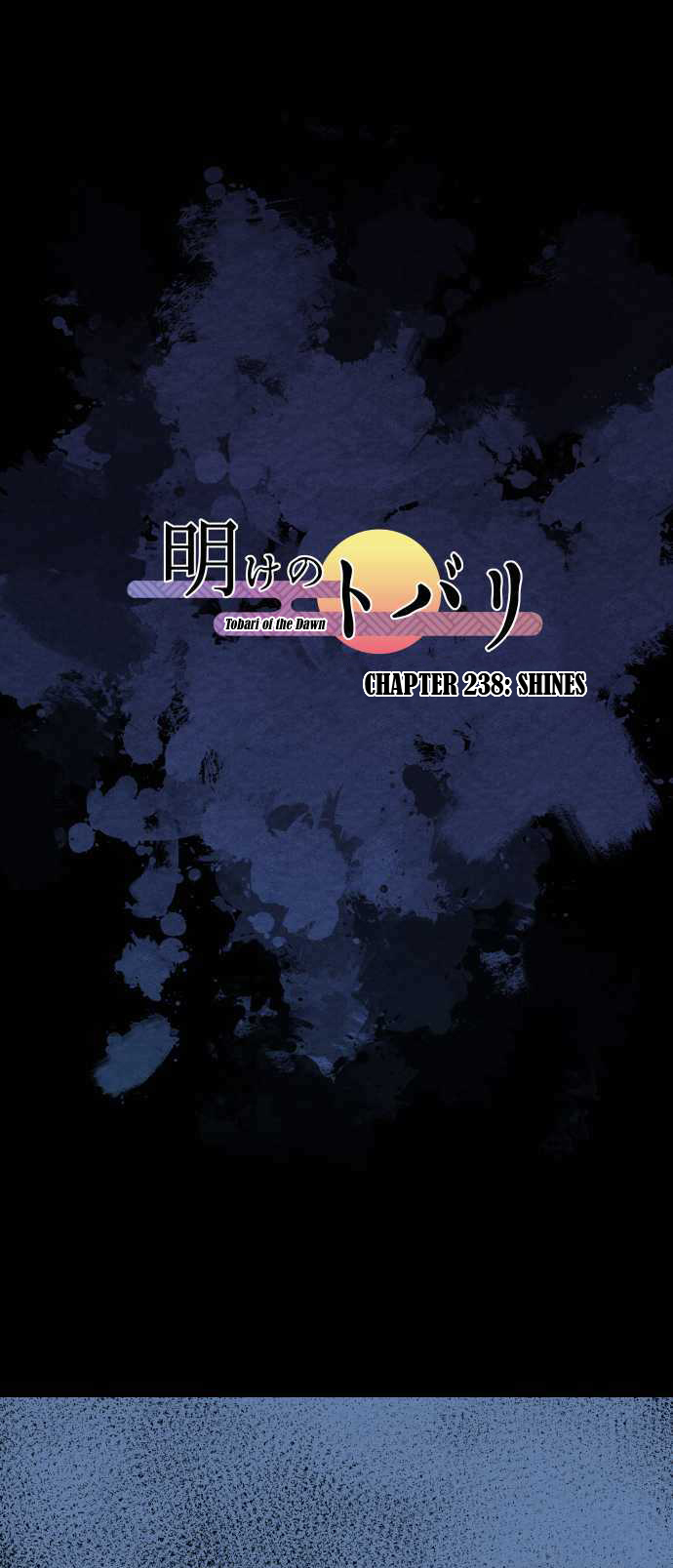 Ake no Tobari Chapter 238 page 2 - Chapter 238: Shines