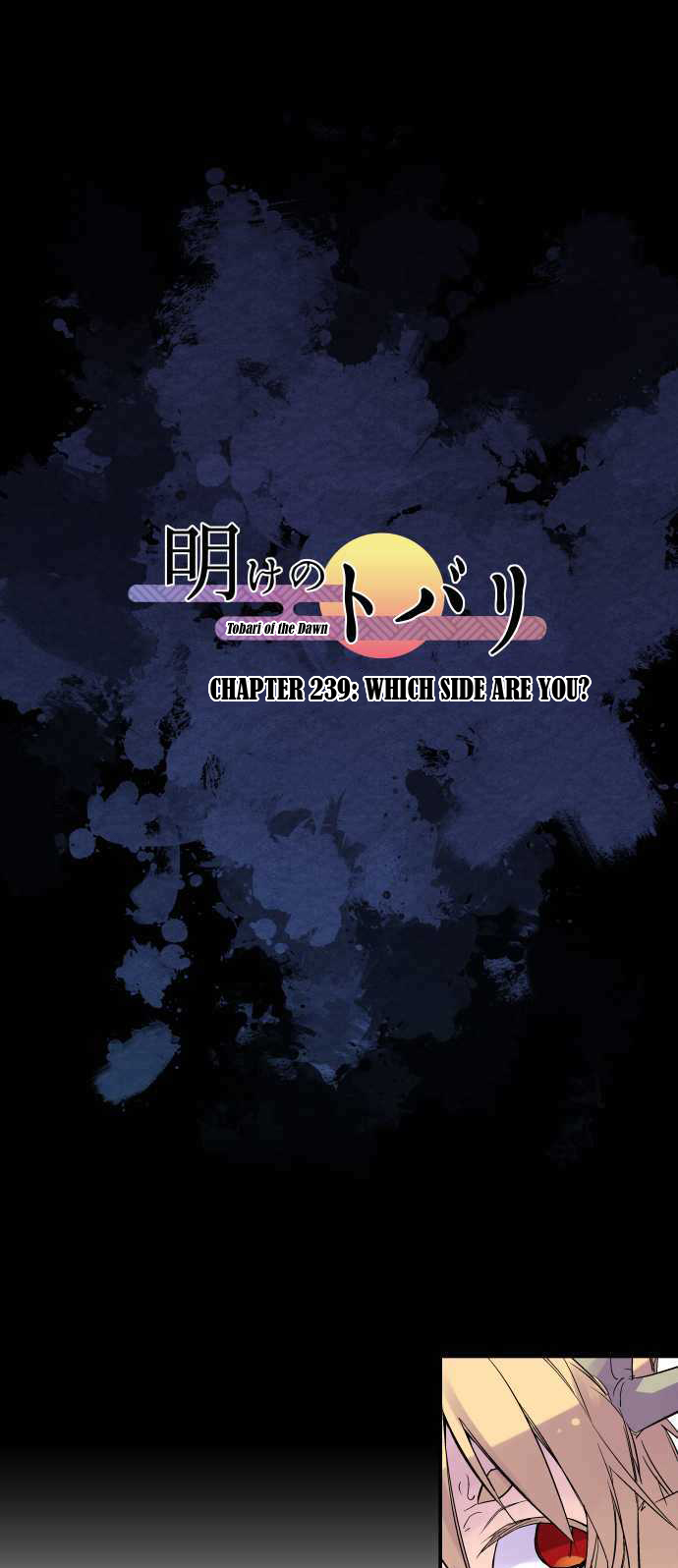Ake no Tobari Chapter 239 page 2 - Chapter 239: Which Side Are You?