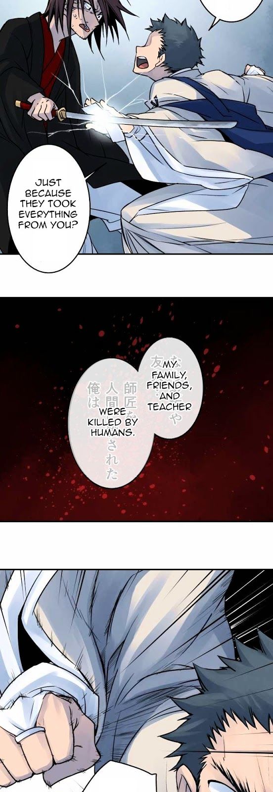 Ake no Tobari Chapter 24 page 13 - Chapter 24 : A Flower For You (12)