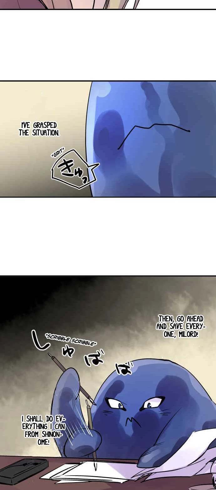 Ake no Tobari Chapter 240 page 10 - Chapter 240: Connecting Eyes