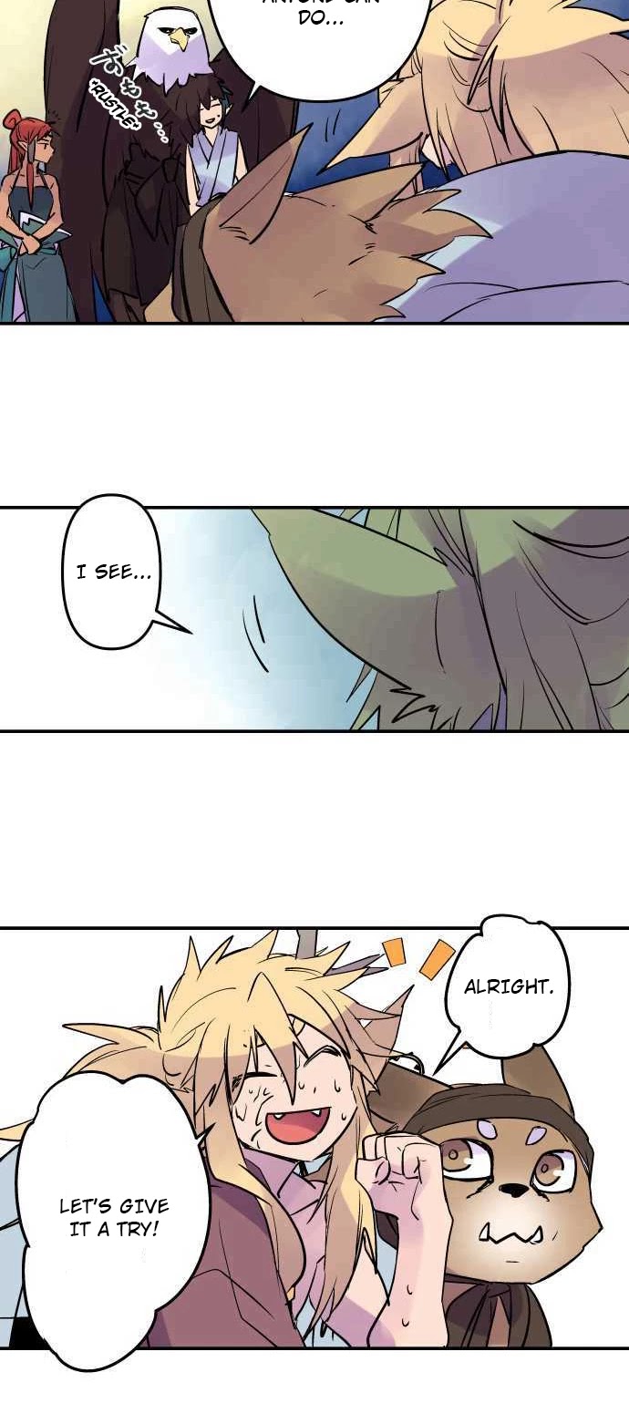 Ake no Tobari Chapter 240 page 17 - Chapter 240: Connecting Eyes