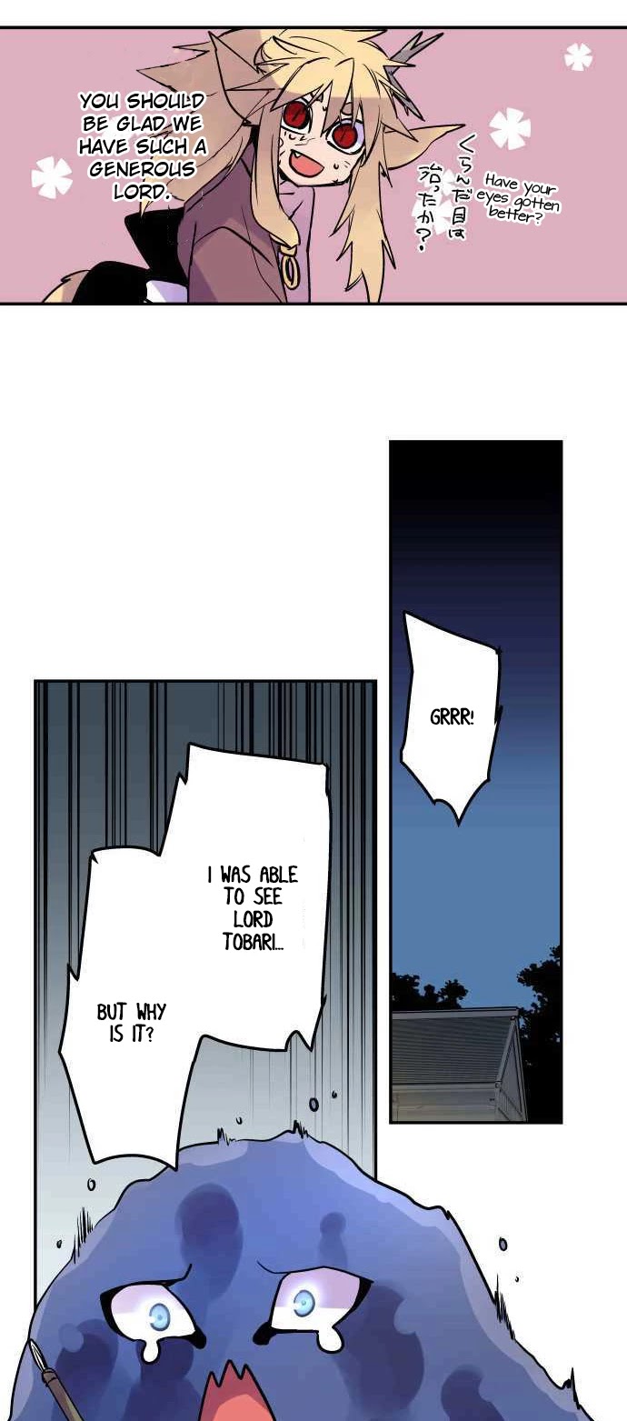 Ake no Tobari Chapter 240 page 7 - Chapter 240: Connecting Eyes