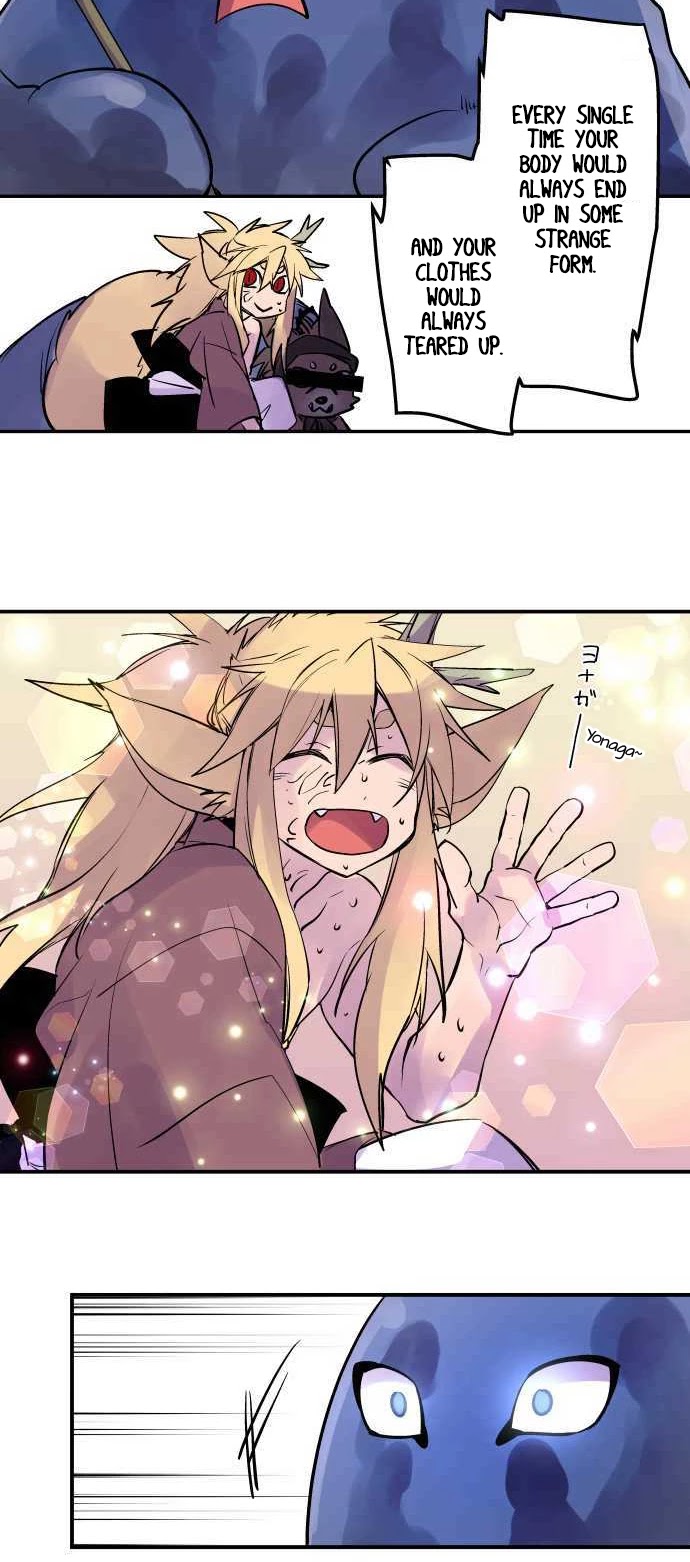 Ake no Tobari Chapter 240 page 8 - Chapter 240: Connecting Eyes