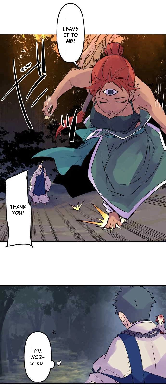 Ake no Tobari Chapter 241 page 12 - Chapter 241: I'm Worried