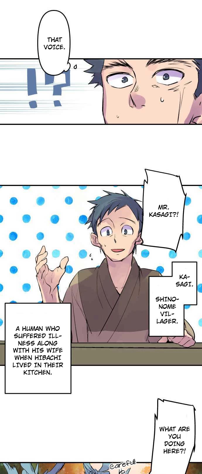 Ake no Tobari Chapter 241 page 14 - Chapter 241: I'm Worried